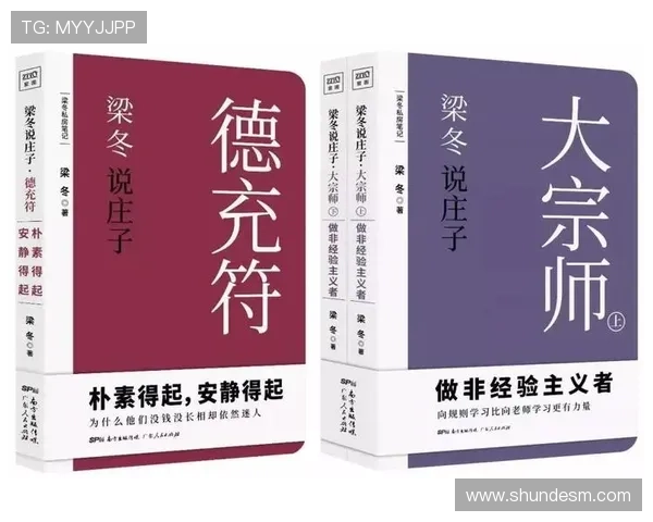 强队缺乏掌控力原因解析：资金与长传困境