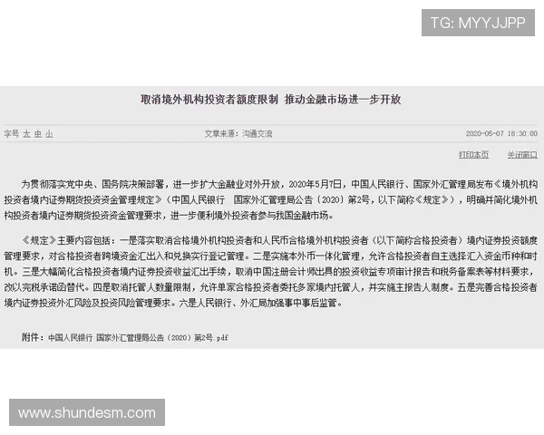 所罗门复出受阻，瓦诺利选择受限